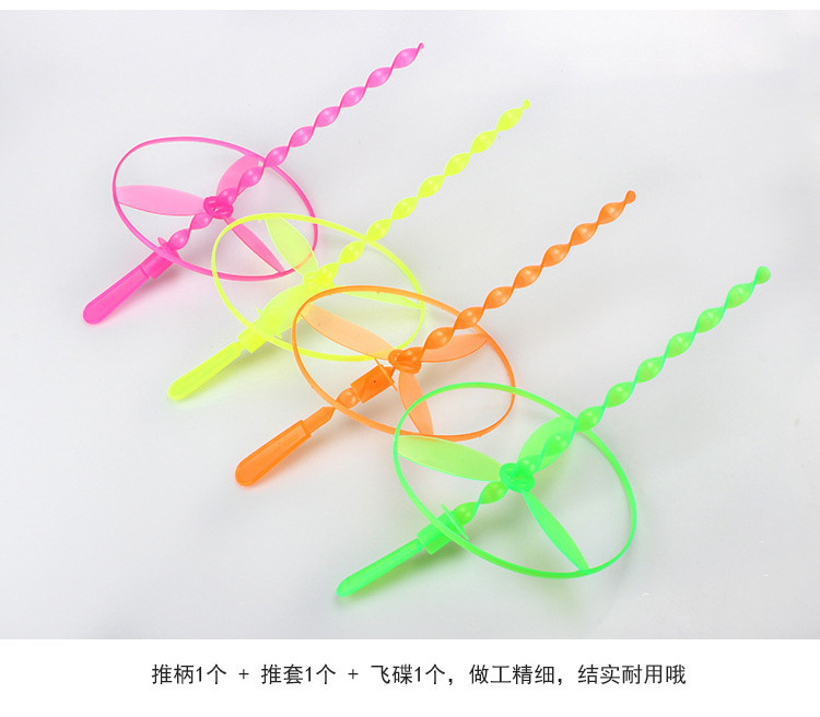 手推飞碟飞天仙子塑料儿童户外飞盘手搓竹蜻蜓地摊热卖小玩具批发详情6