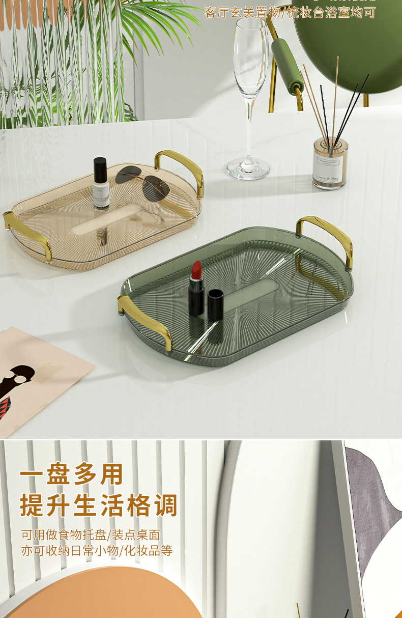 托盘_05.jpg