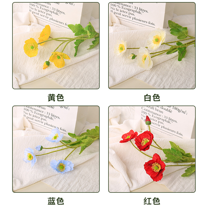 虞美人仿真花婚庆布置家居装饰摆件仿真绢花假花批发详情4