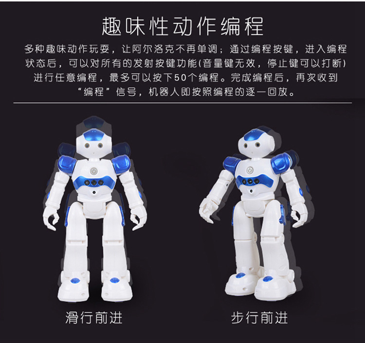 Cross-border bestsellers: 917 remote control robot, Locke intelligent robot, gesture-sensing foreign trade music robot, Huaixing jqr pic 8