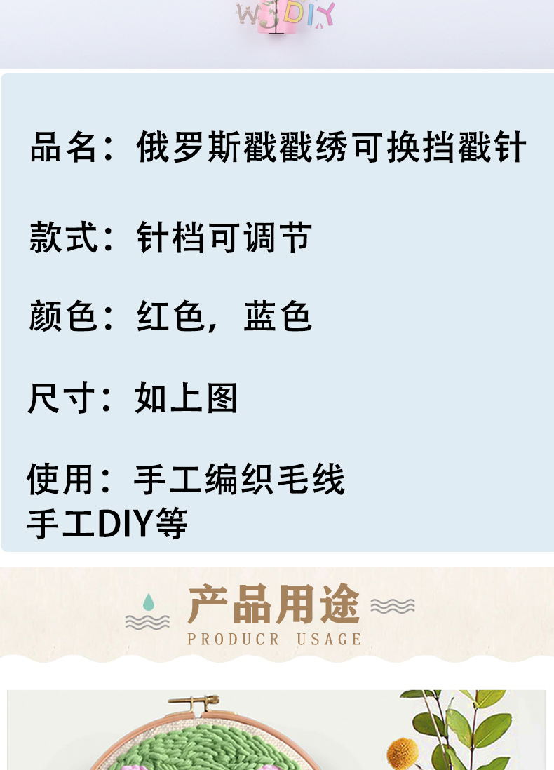 The Russian Spatula has 4 replaceable spatula in pink and blue, and the bristle spatula is adjustable pic 8