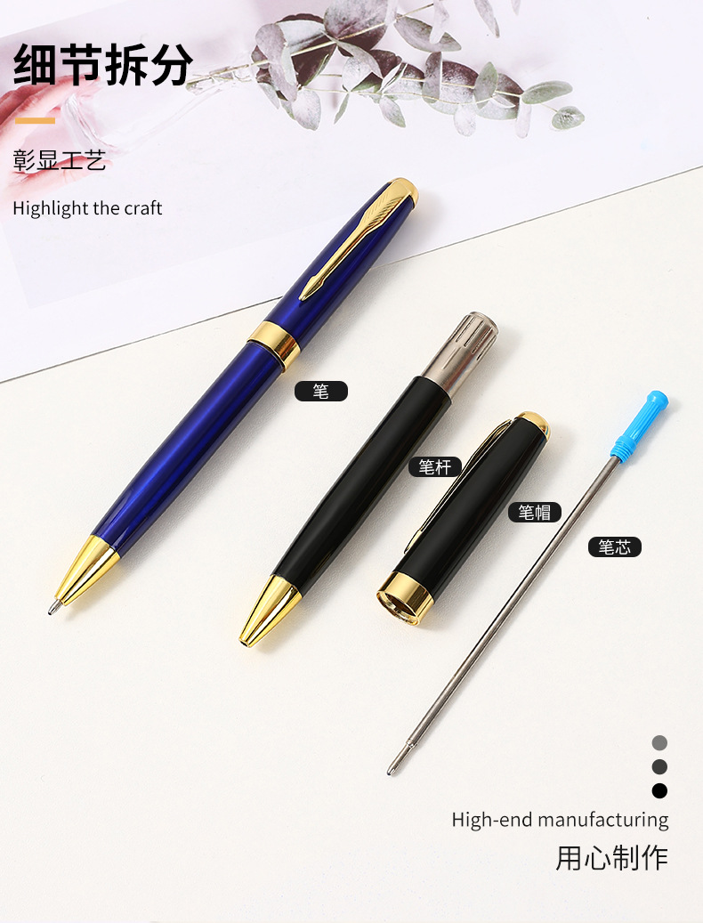 Metal ballpoint pen factory, business ballpoint pens, metal pens, office pens, advertising gift pens, signature pens pic 5