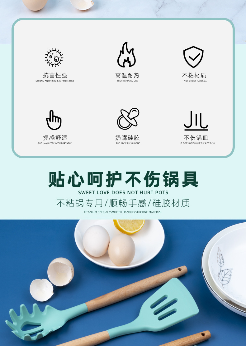 【 Cross-border 】 12-piece silicone kitchen cooking set, non-stick pan spatula and spoon storage, 11-piece silicone large bucket pic 13