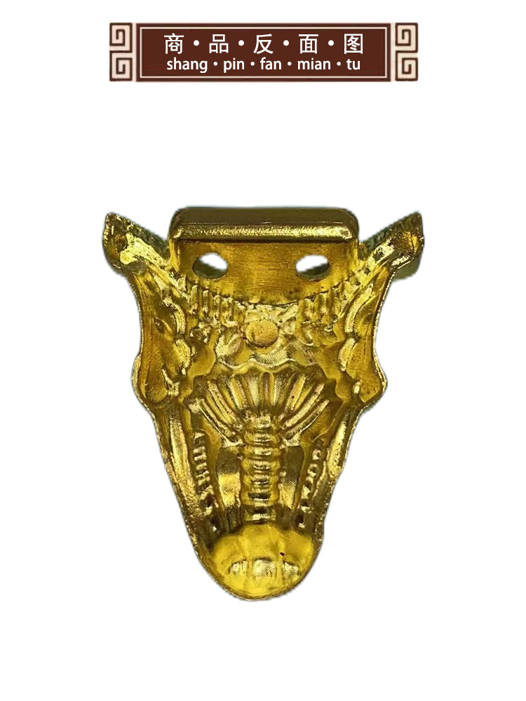 宏大五金厂底角合金茶盘脚烟灰缸四边脚支撑底角装饰角码复古多款详情5