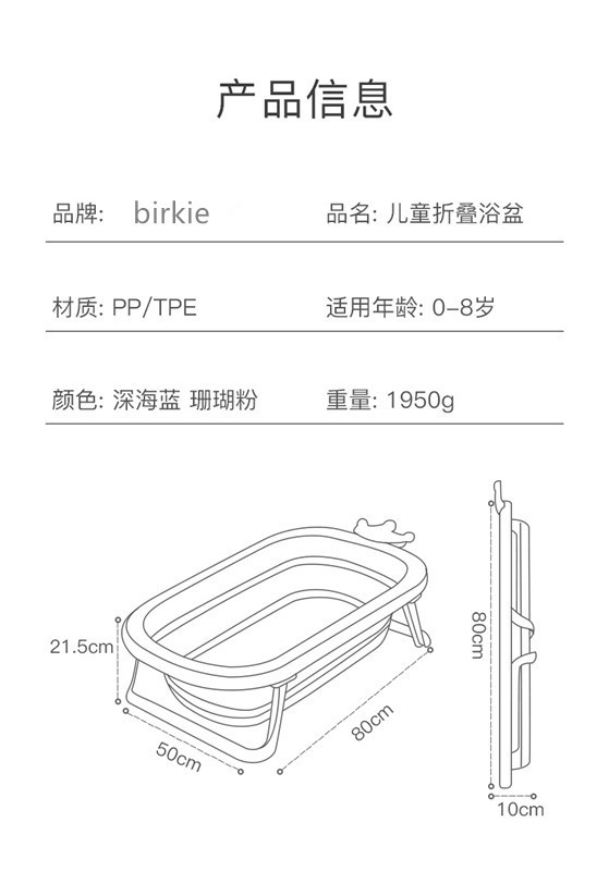 婴儿洗澡洗头折叠初生家用大号幼儿童可坐躺新生小孩用品桶宝宝详情19