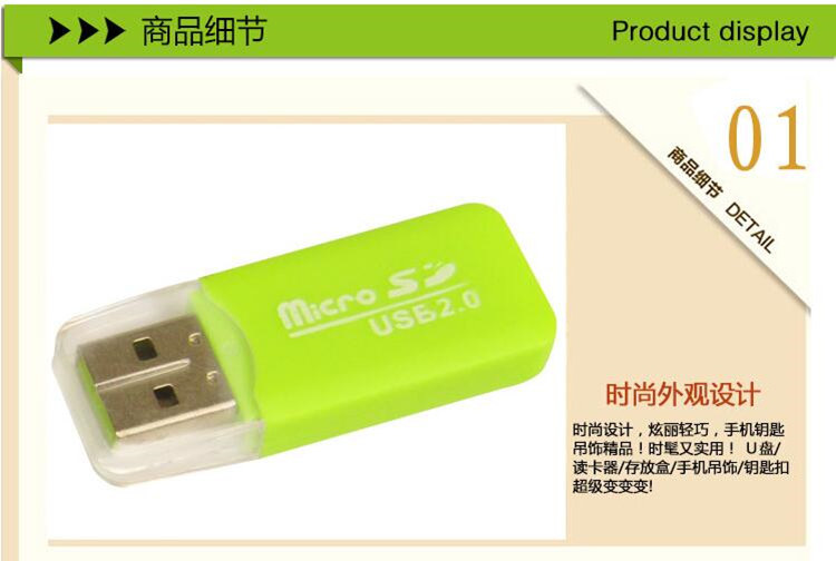 Mobile phone memory card cool card reader, TF card reader, SD high-speed 2.0 mini USB card reader pic 3