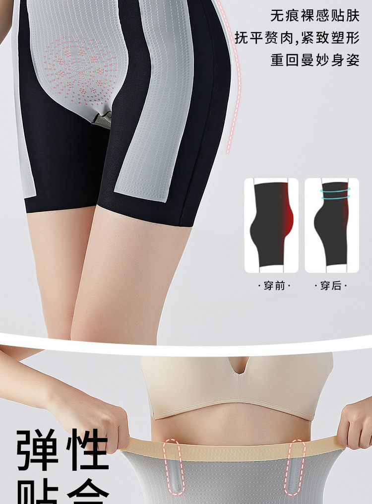 8D魔力悬浮裤高腰收腹塑形裤产后恢复塑身裤无痕打底安全裤提臀裤详情46