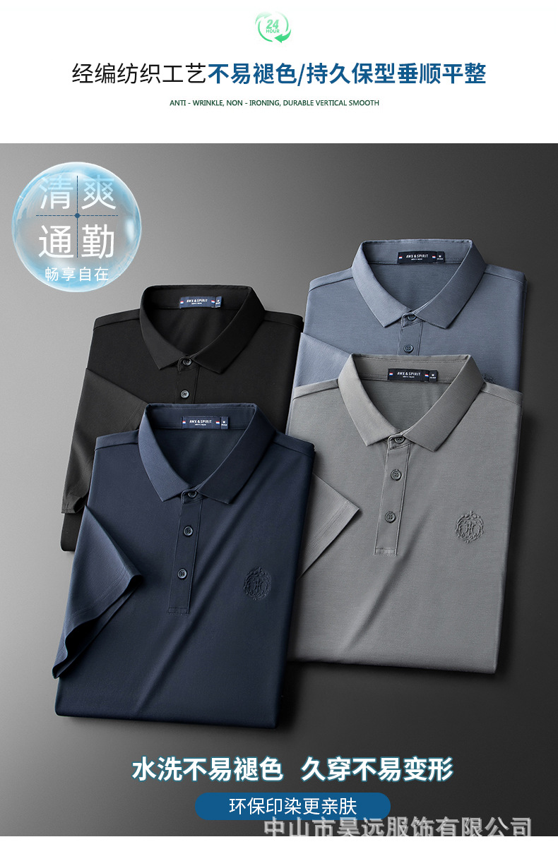 夏季新款翻领短袖T恤铜氨纤维宽松大码休闲卫衣polo衫裸感薄款潮详情12