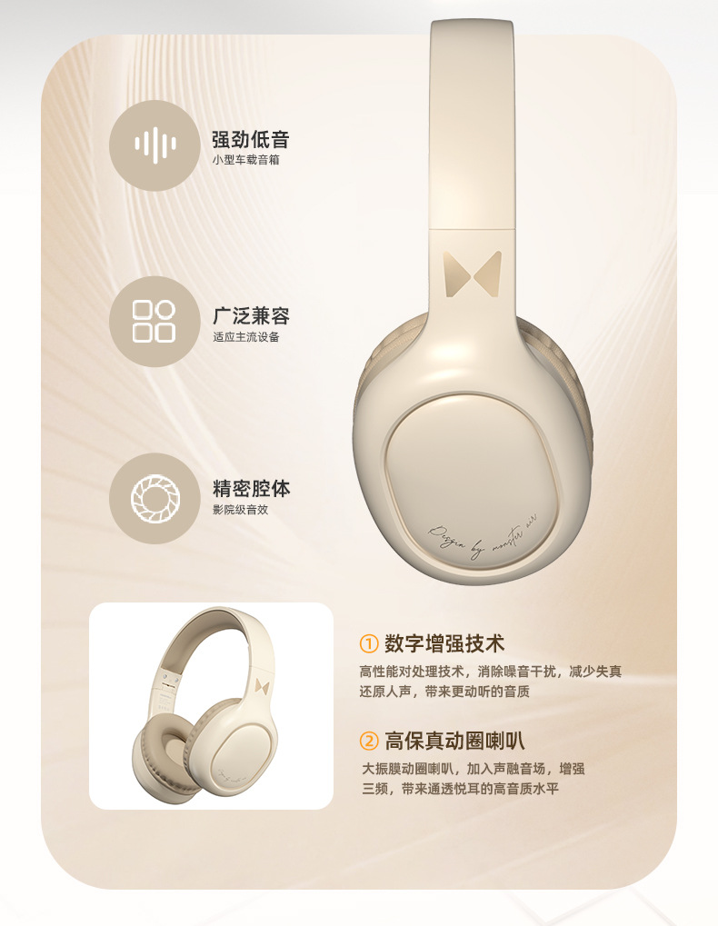 新品降噪头戴式蓝牙耳机无线重低音音乐长续航云动耳麦新款跨境详情7