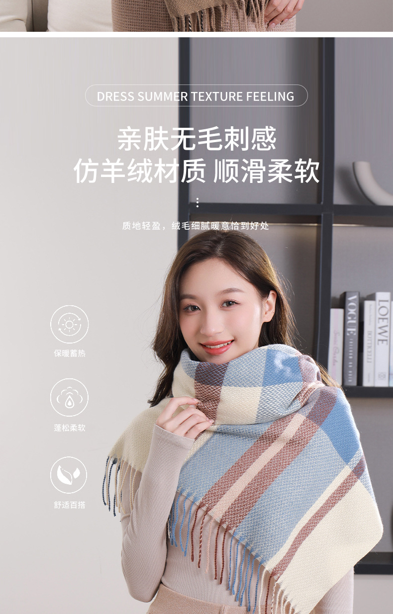 Check scarf Women 2023 Winter New style fashionable, versatile and warm imitation fashion cashmere scarf shawl factory wholesale pic 4