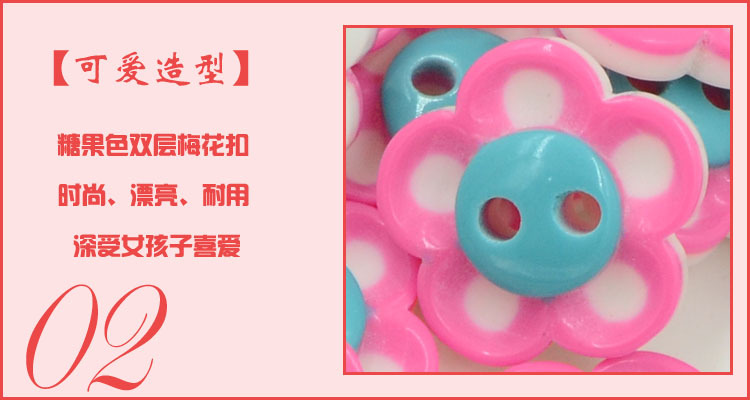 Small flower resin buttons, sweater buttons, shirt cuff buttons, resin windbreaker buttons, high-end woolen coat buttons pic 5