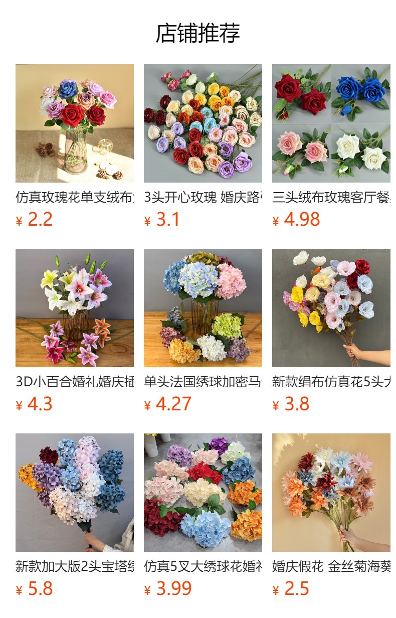 婚庆仿真花3头钻石玫瑰无叶版玫瑰花路引花材弗洛伊德玫瑰瀑布详情9