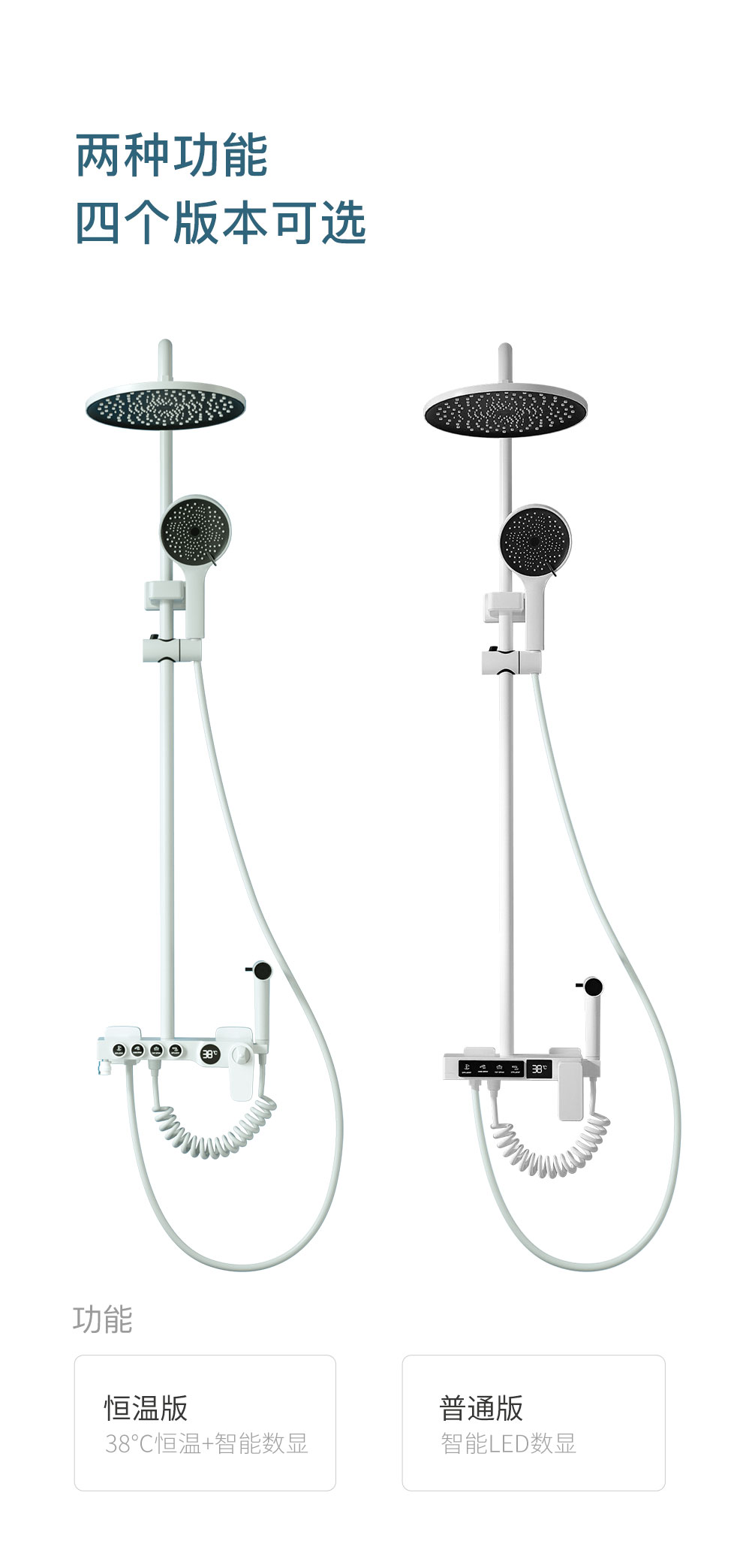 Moonlight White digital display constant-temperature shower head set, bathroom bath pressure-increasing nozzle, bathroom household copper white shower head pic 21
