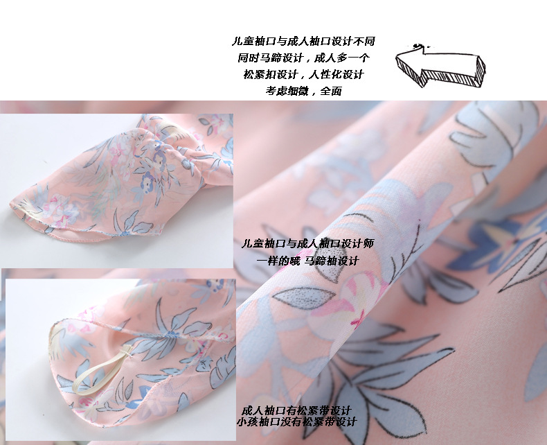 小香风花色披肩-1 (5)