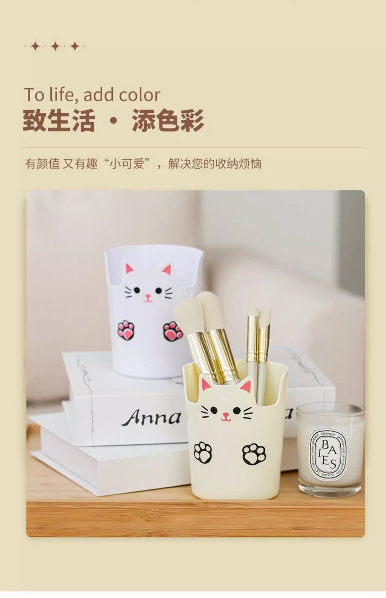 8018创意卡通笔筒多功能笔桶大容量办公室笔架礼物女生桌面可爱收纳筒详情3
