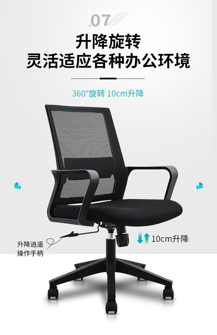 Office chairs, computer chairs, swivel chairs, bow-shaped conference chairs, home gaming ergonomic chairs, lounge chairs, mesh staff chairs pic 65