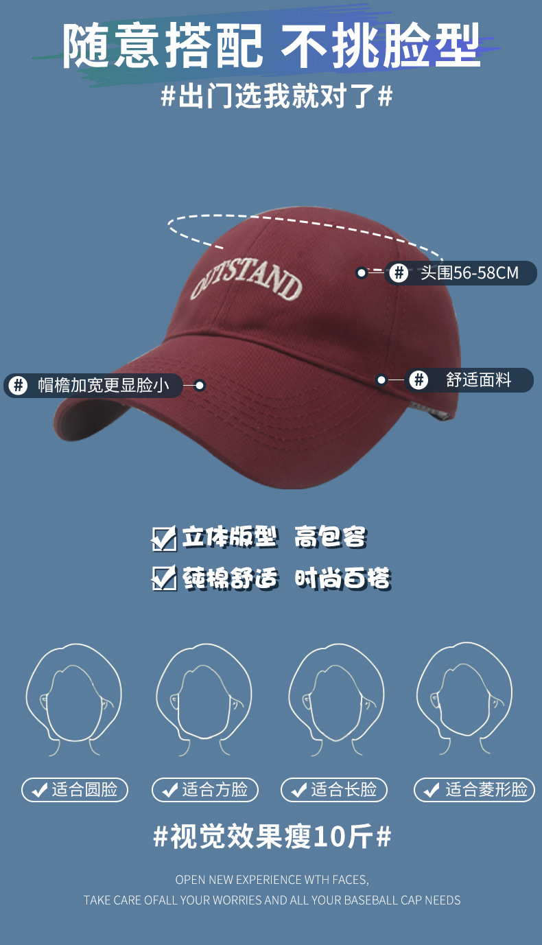 韩版新款大码宽帽檐棒球帽女加大加深鸭舌帽大头围显脸小百搭帽子详情7