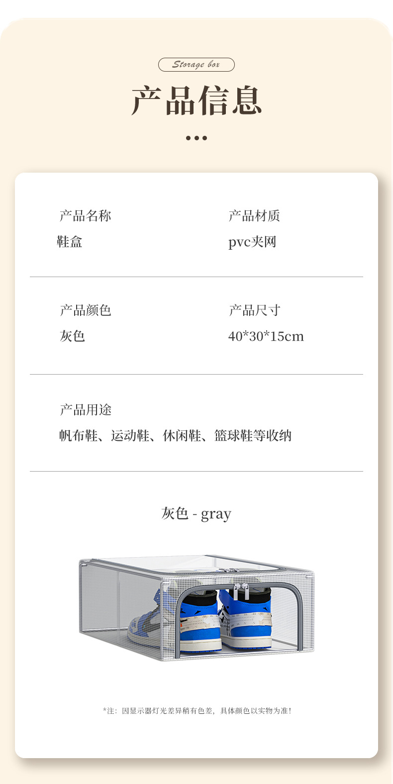 pvc收纳盒双开门可透视透明鞋盒家用可折叠床底鞋子收纳神器鞋墙详情3