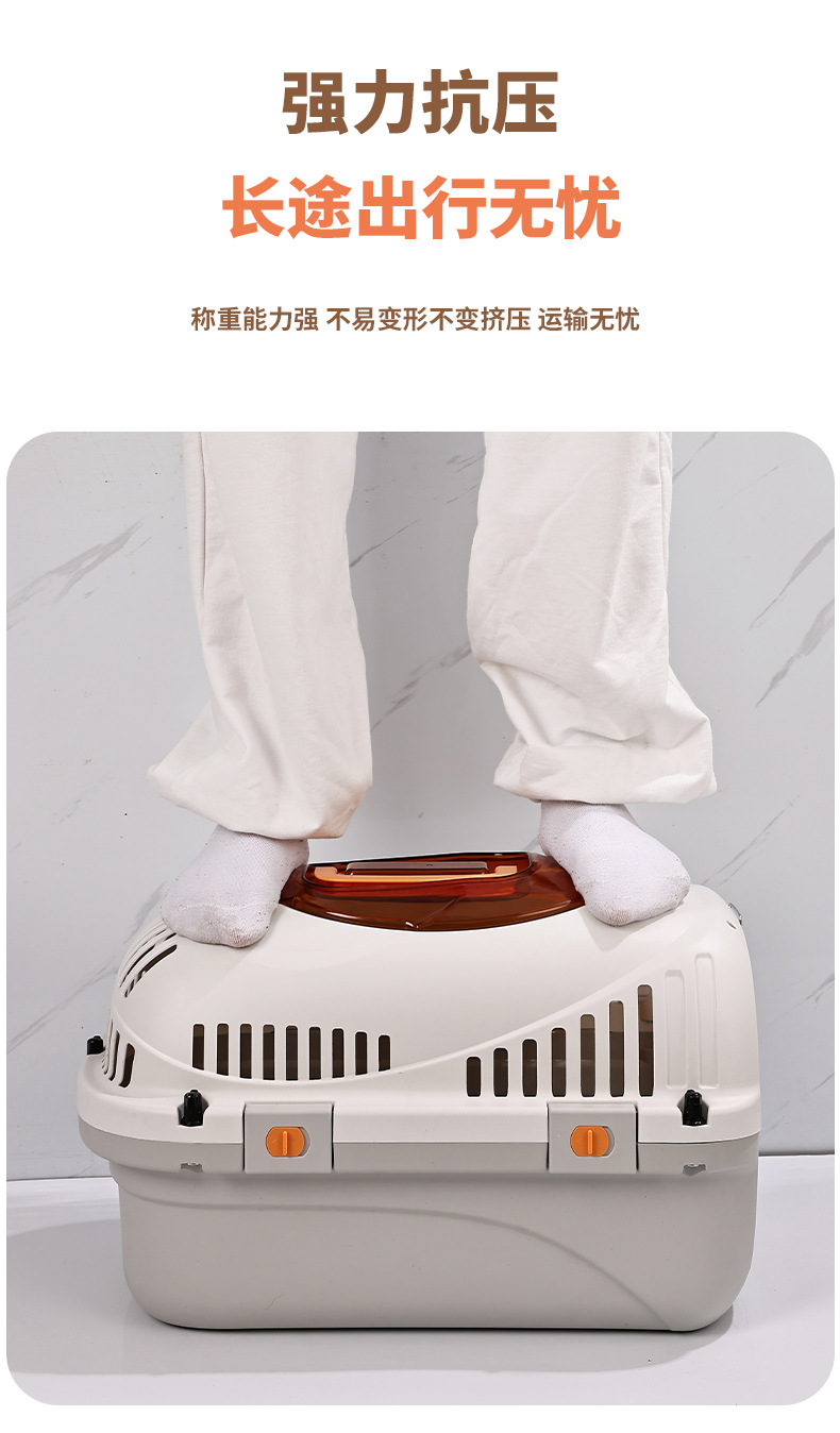 猫咪宠物航空箱手提塑料宠物箱中小型宠物外出托运箱可拆卸宠物窝详情11