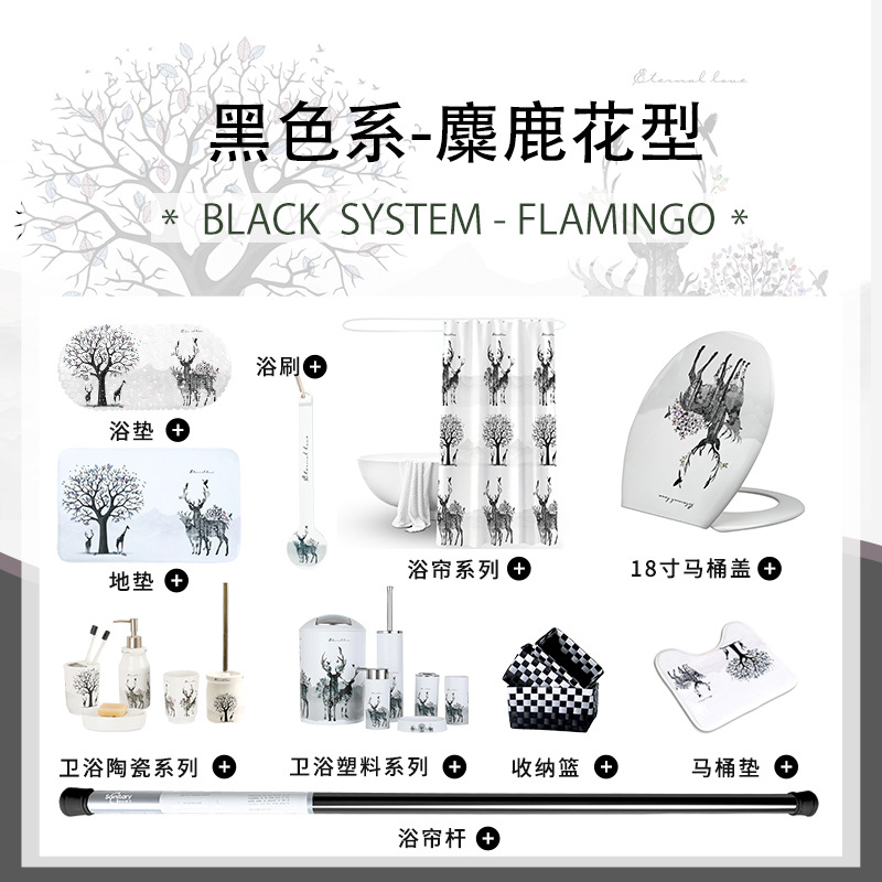 麋鹿系列800