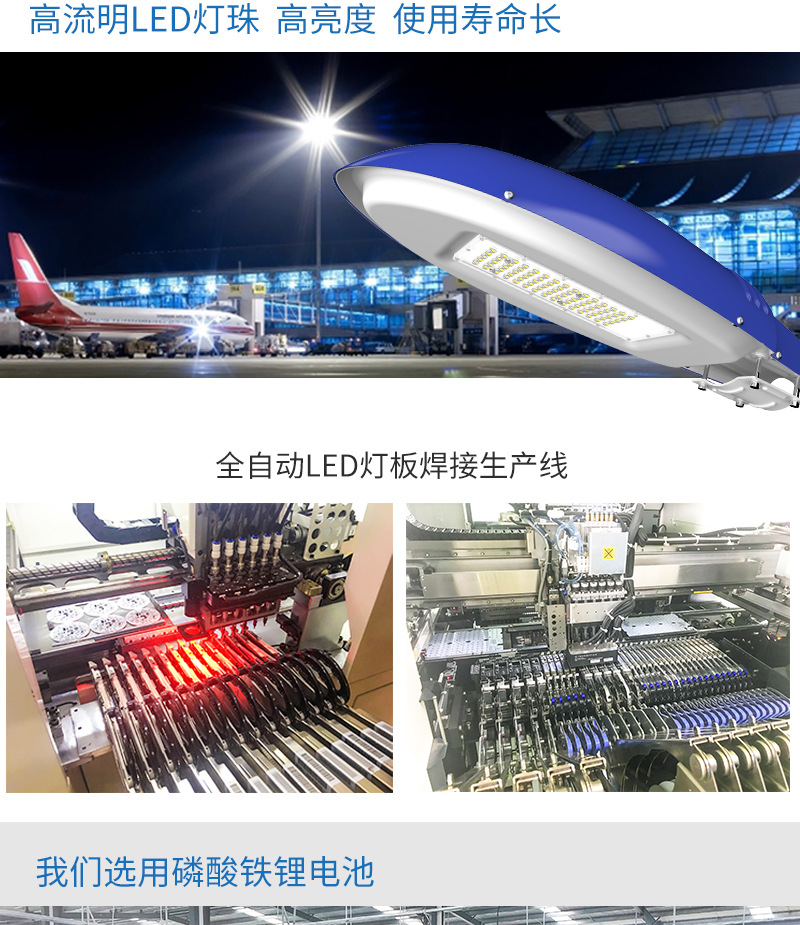 Blue Crystal Easy Carbon Manufacturer wholesals solar street lamps, Tianbao lamps and new rural street lamps pic 4