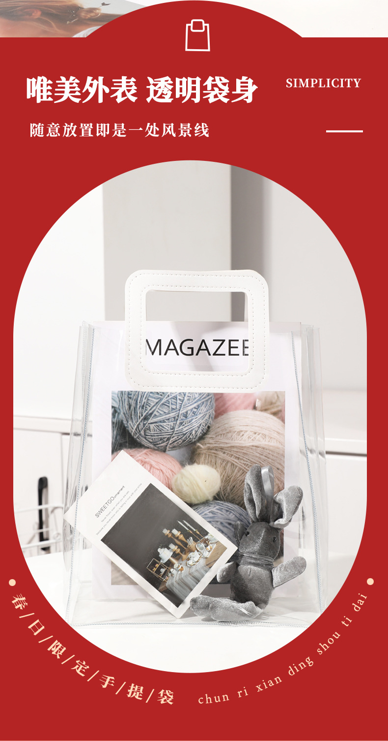 Transparent PVC handbags, popular wedding candies, souvenirs, plastic gift bags, flower and cosmetic packaging bags pic 9