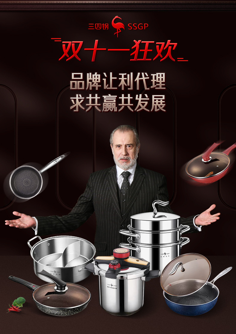 SSGP 炒锅不粘家用电磁炉麦饭石炒菜锅 麦石锅具可立平底不粘煎锅详情1