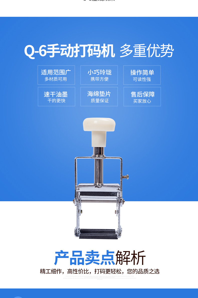 Zhongyong Q6 ink manual one to three rows production date coding machine, small imitation inkjet coding device price tag pic 3