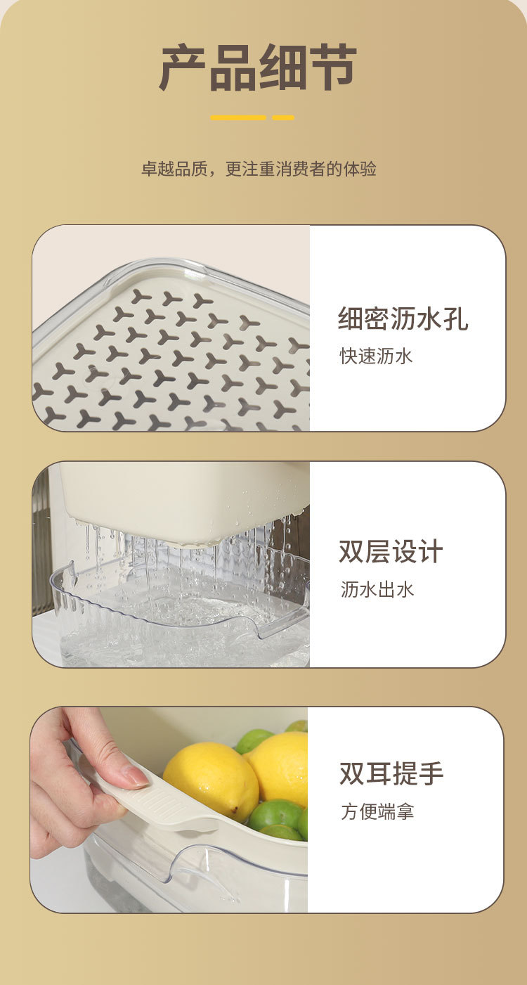 家用加厚耐摔双层蔬果沥水篮客厅洗菜篮子双耳提手塑料厨房洗菜盆详情14