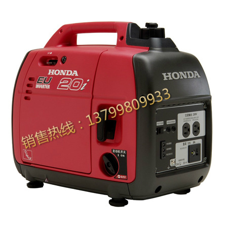 EU20i 1.6KW