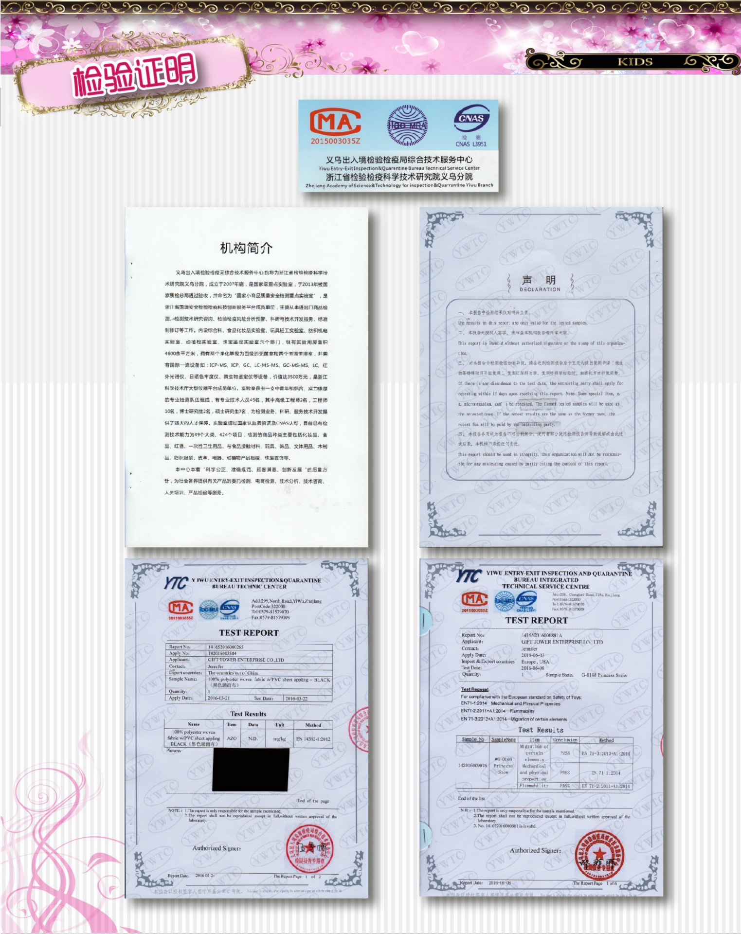 超级玛丽马里奥套装小女水管工舞台表演服装 儿童超人动物猪e道服G-0258 舞台服、表演服详情13