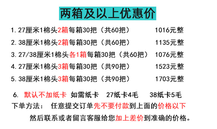 整箱说明.jpg