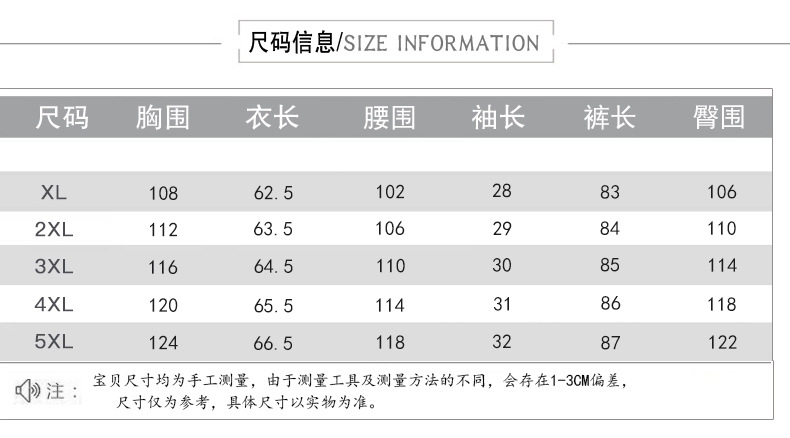 妈妈夏装洋气雪纺上衣两件套2024新款短袖T恤中老年女阔腿裤套装详情6
