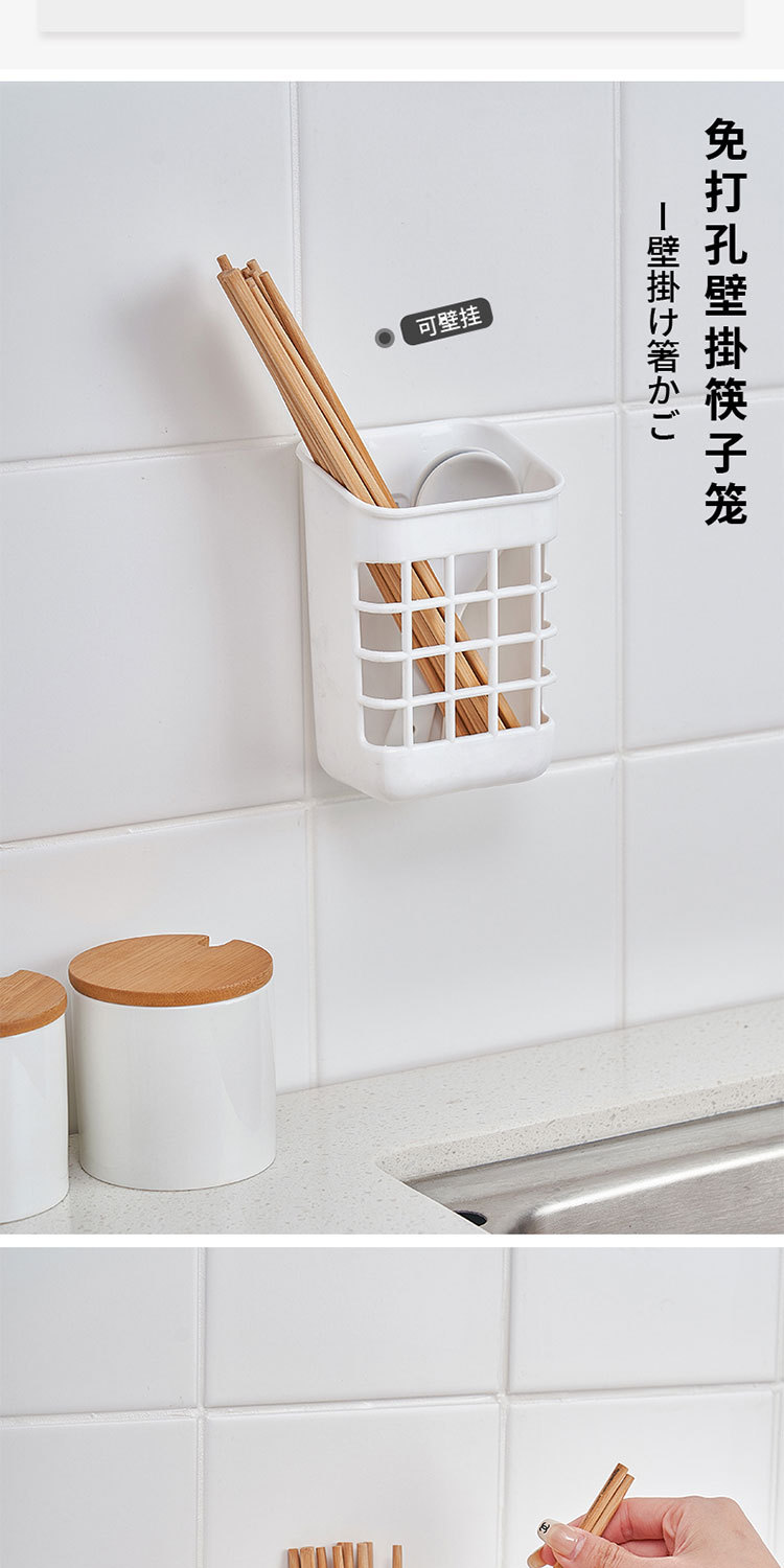 日本JSK筷子筒壁挂式筷笼子沥水托家用筷笼筷筒厨房餐具勺子置物详情3
