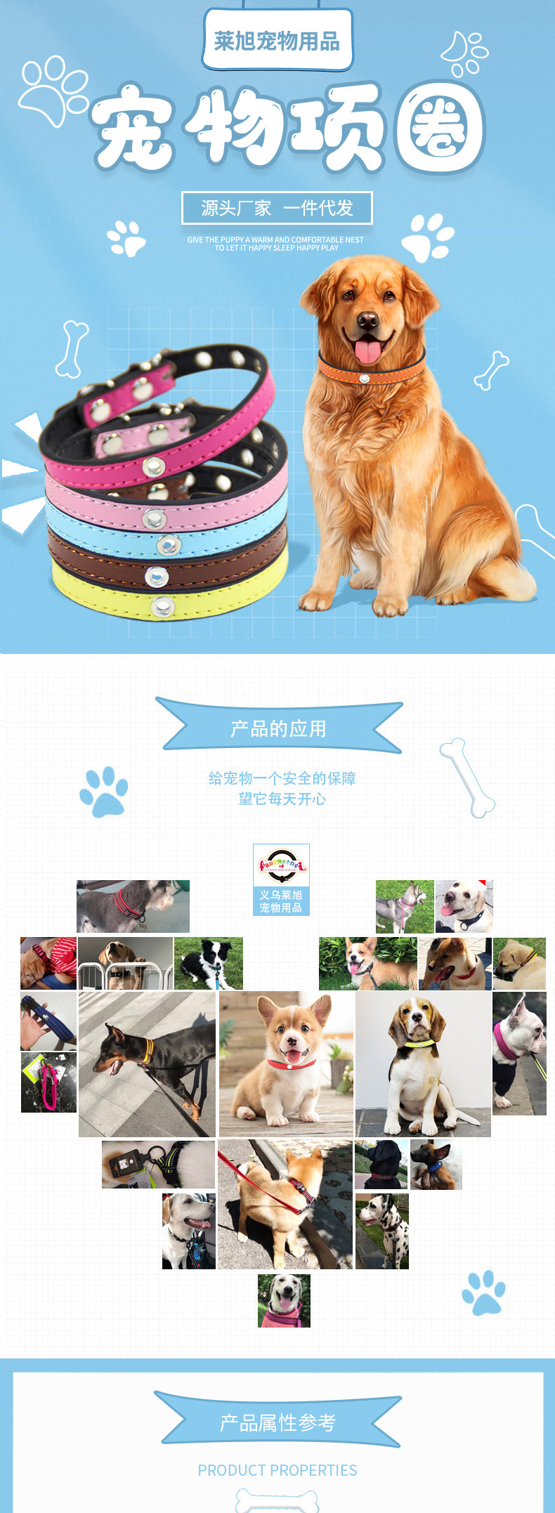 Hot-selling Amazon pet collar with air eye dog collar, handcrafted personalized small and medium-sized dog leash, dog leash pic 7