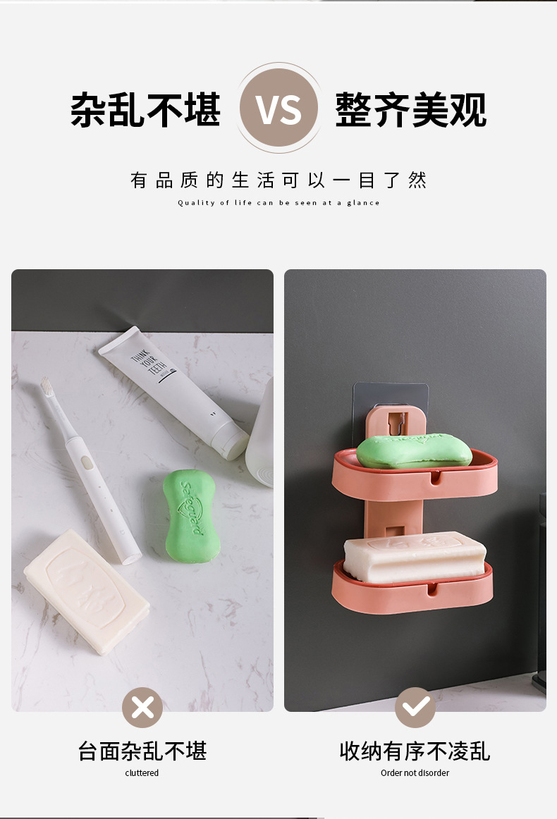 Y176-F211肥皂盒架子沥水卫生间创意免打孔置物架家用壁挂式双层香皂盒皂盒详情4