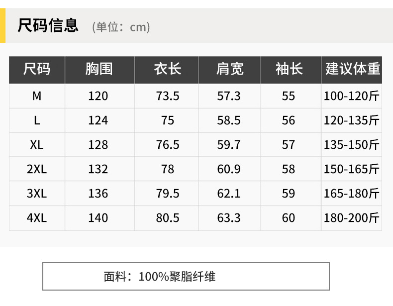 机能风冲锋衣外套男春秋季新款美式工装男士夹克高端户外防风上衣详情6