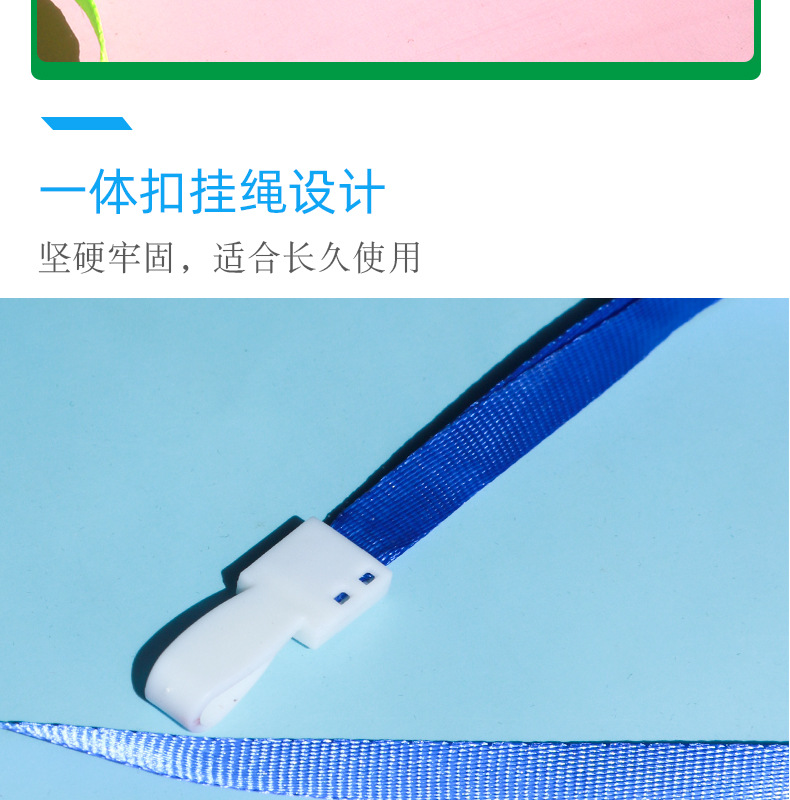 1cm一体扣挂绳员工厂牌学生胸牌展会会议挂脖工牌工作证卡套吊绳详情4