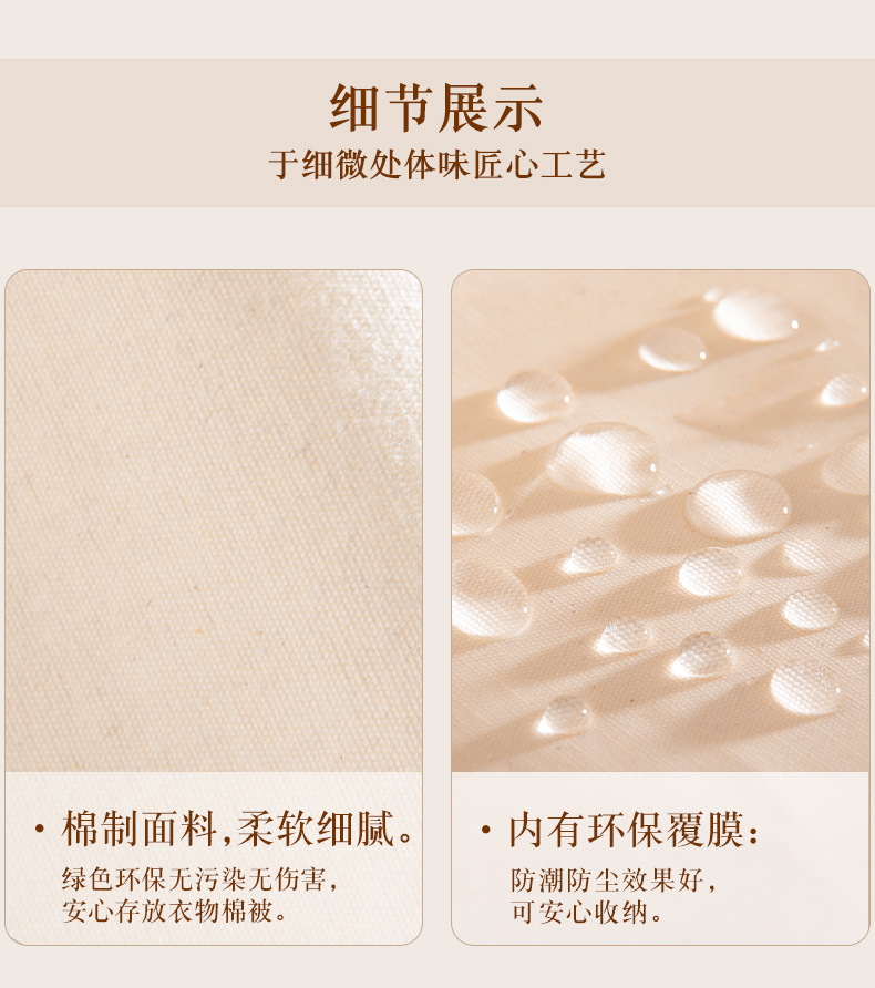 日式布艺桌面收纳盒 衣柜收纳卧室抽屉衣服收纳箱零食玩具收纳筐详情13
