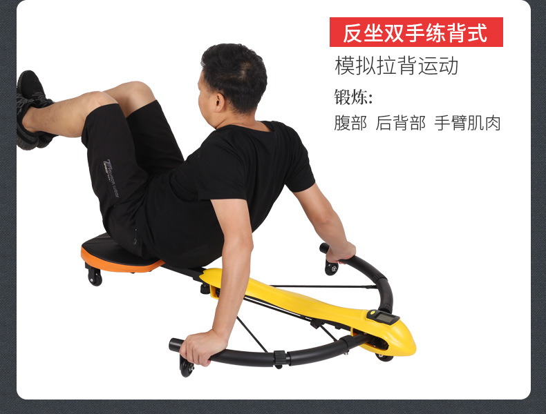 The Dragonfly Machine abdominal fitness equipment is in stock and available for lazy people to use for shaping, fat loss and abdominal reduction pic 13