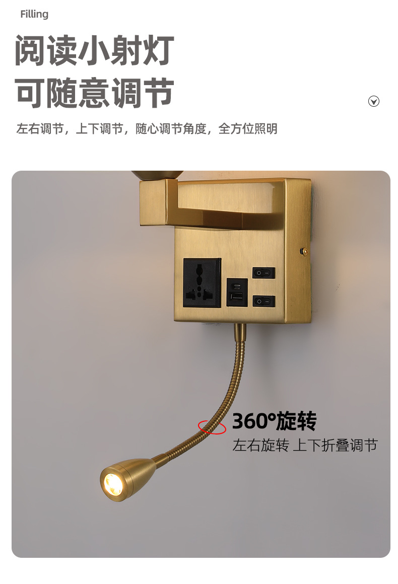 Hotel bedroom with socket USB charging wall lamp, American-style simple bedside wall lamp, living room and study led reading wall lamp pic 5