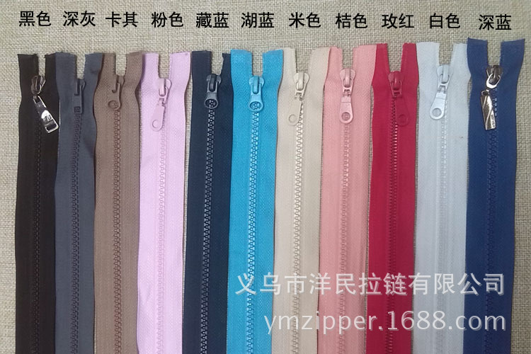 5#树脂细齿70cm-2