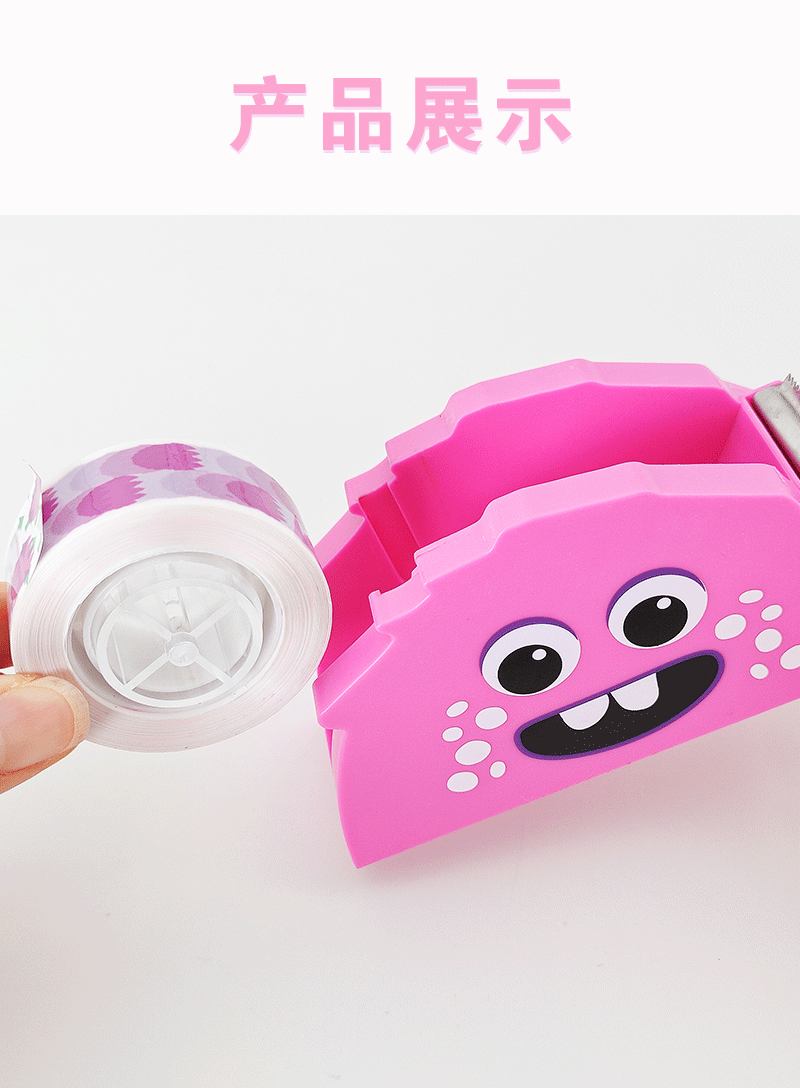 Cross-border direct supply of cartoon monster tape holders, wholesale of student planner tools, tape cutters, and free tape sets pic 11