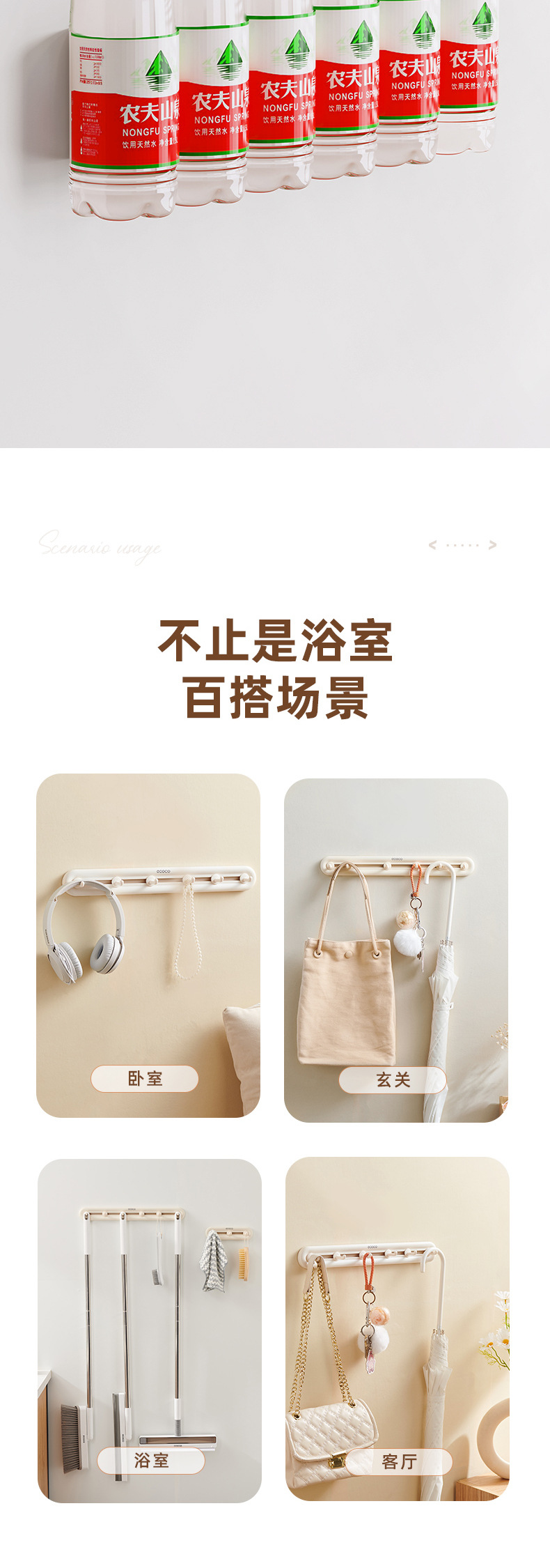 卫浴排钩详情_08.jpg