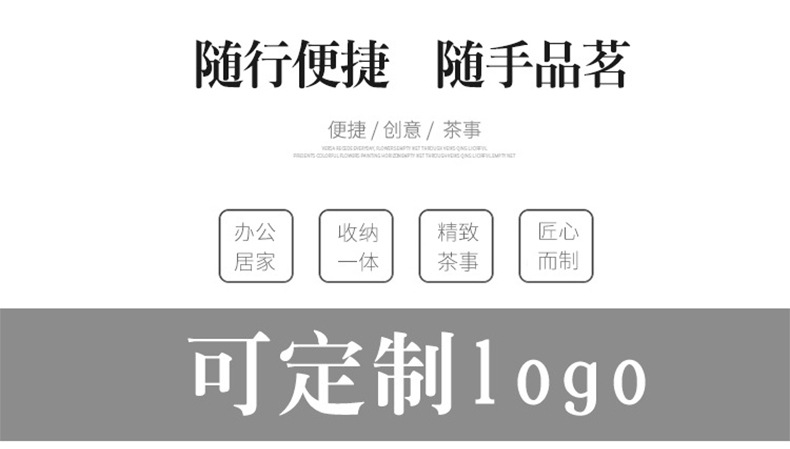 Ceramic travel tea set portable bag, Quick Cup, one pot, three cups, Kung Fu tea set gift set with LOGO printing pic 2