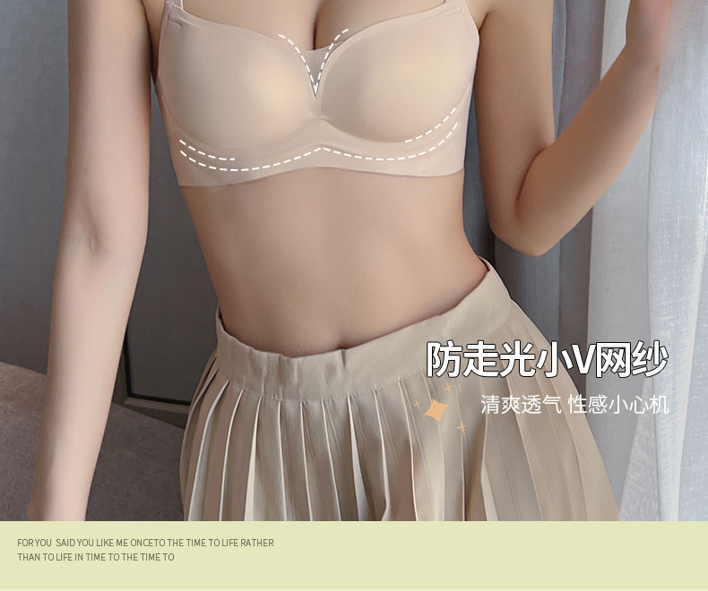 舒适无痕内衣女聚拢小胸无钢圈上托软支撑收副乳女士薄款运动文胸详情22
