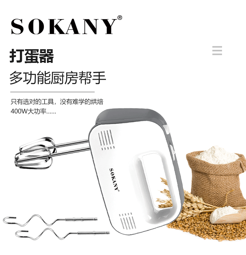 SOKANY6618 — электросварочный электросварочный электродублёр, изготовитель яиц для домашних электроприборов, изготовитель яиц для масличных молотков pic 2