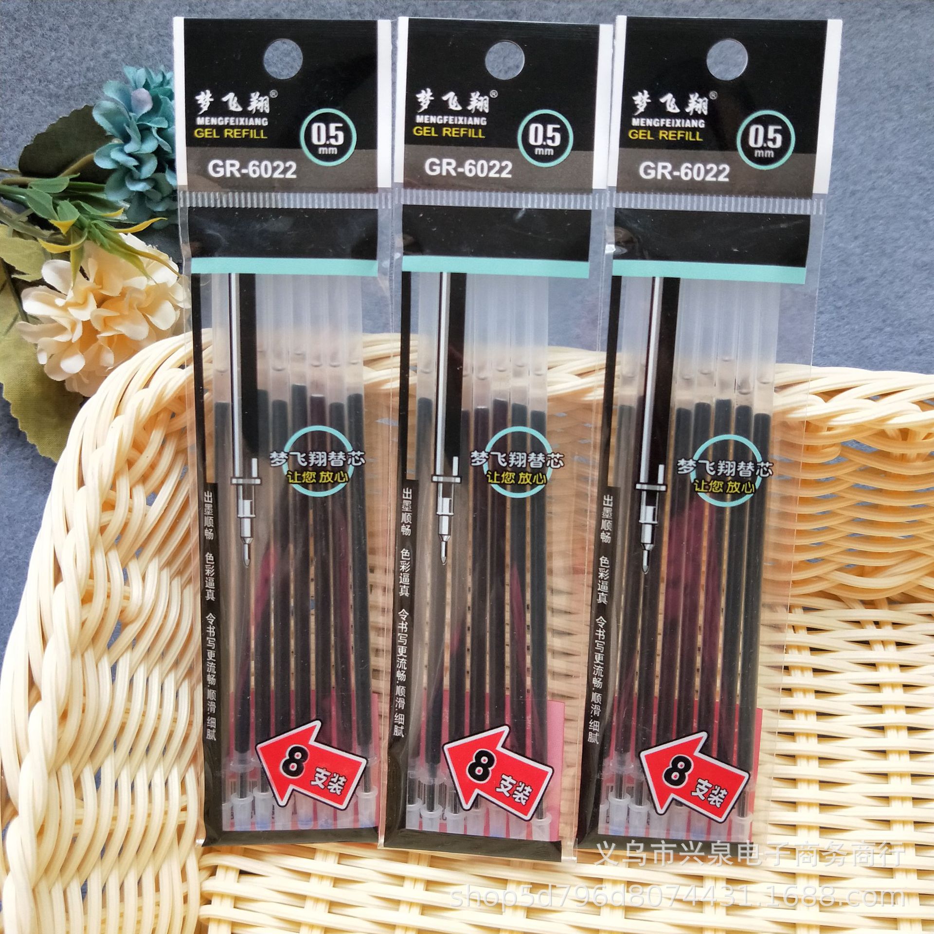 8 refills of neutral pen refills, 0.5 neutral pen refills as gifts and promotional items, wholesale products from a one-yuan store pic 5