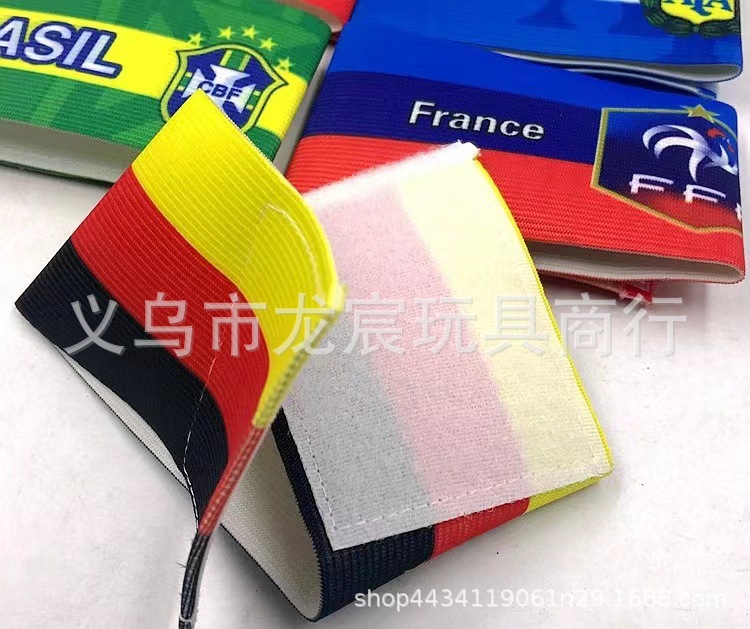 巴西阿根廷西班牙德国葡萄牙队长队标袖标臂章 世界杯球迷国旗详情3