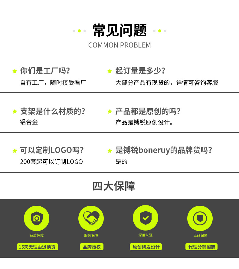 手机车载支架详情20